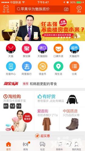 三国杀pvp