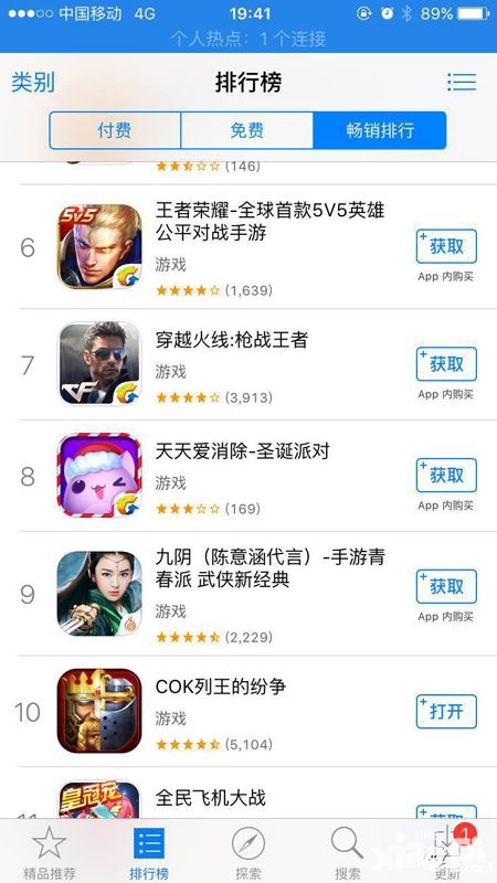 从《九阴》进入畅销TOP10 看武侠IP能有多大作为