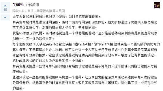 九阴畅销榜