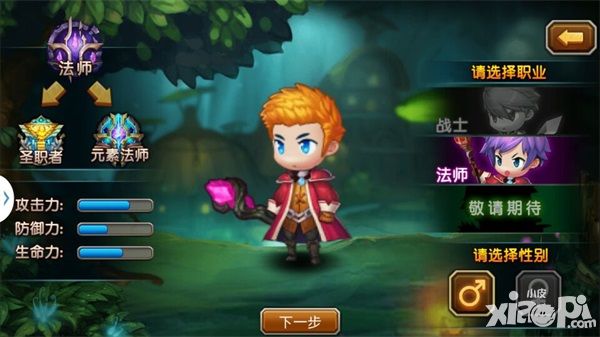 新手报到 体验《希望之光》小短腿的成长之路