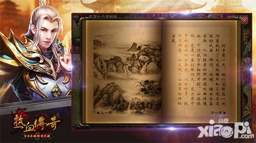 热血传奇手机版版本