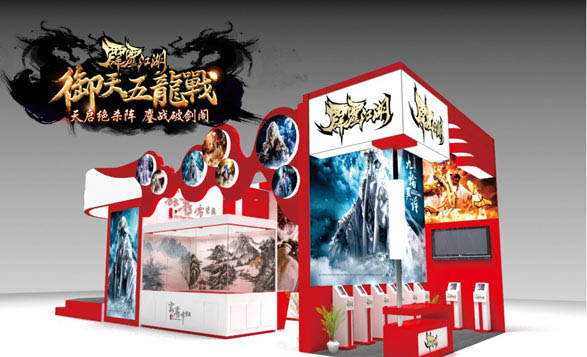 不“约”而同 《霹雳江湖》出席成都动漫展