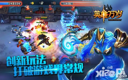 英雄万岁下载