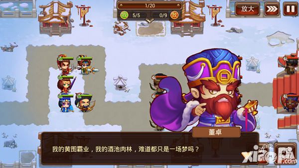 引狼入室 《指尖三国志》拒绝吃土引发的血案