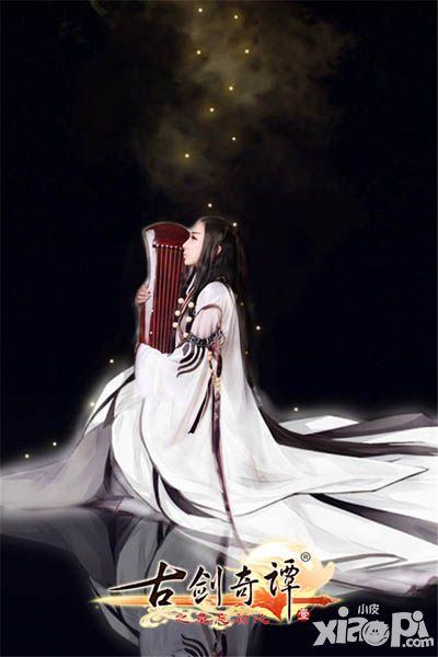 古剑奇谭手游