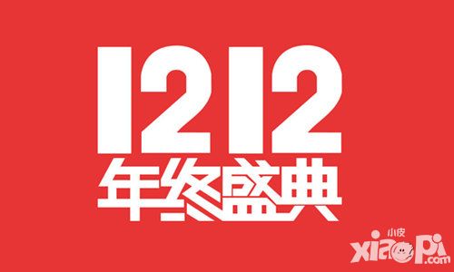 双12不剁手 《全民骑战》神器自己造