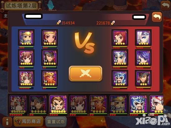 私奔到三国朴妮唛