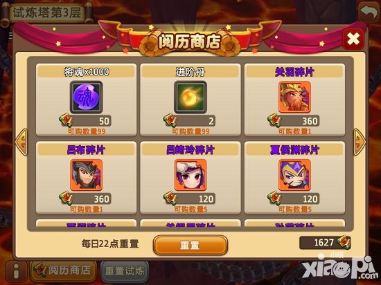 私奔到三国朴妮唛