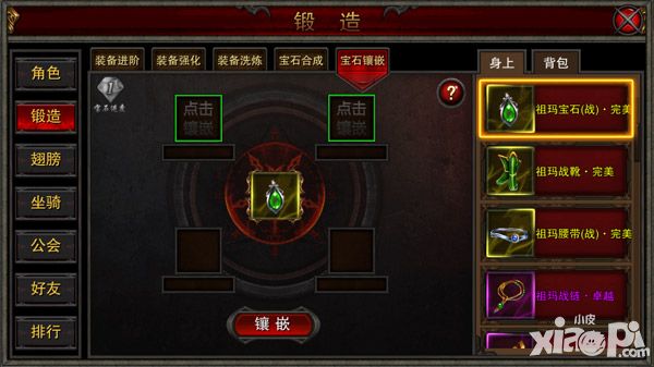 全民sf系统