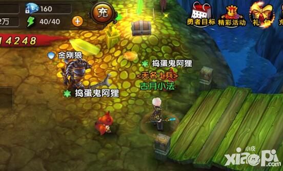 神域大乱斗特色 