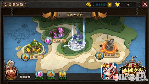 超级地城之光圣诞版