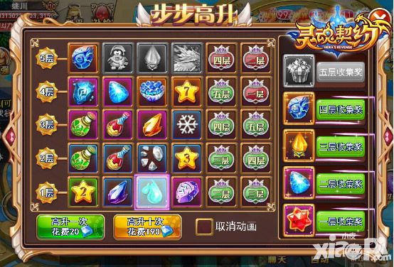 《灵魂契约》冬月活动暖心来袭