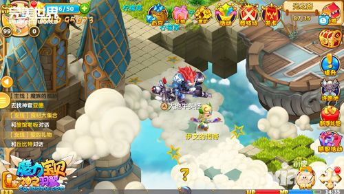 魔力宝贝下载