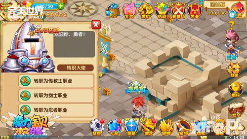 魔力宝贝奖励
