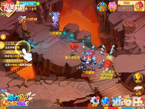 魔力宝贝奖励
