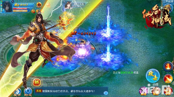 仙剑神域新手攻略