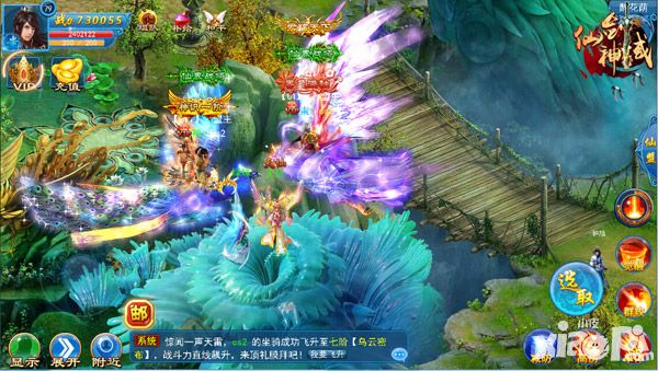 《仙剑神域》新手上路的正确打开方式