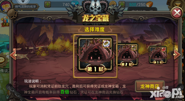 《英雄战歌手游版》震撼首测