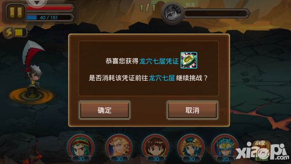 英雄战歌手游版
