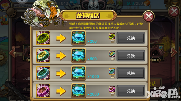 英雄战歌手游版