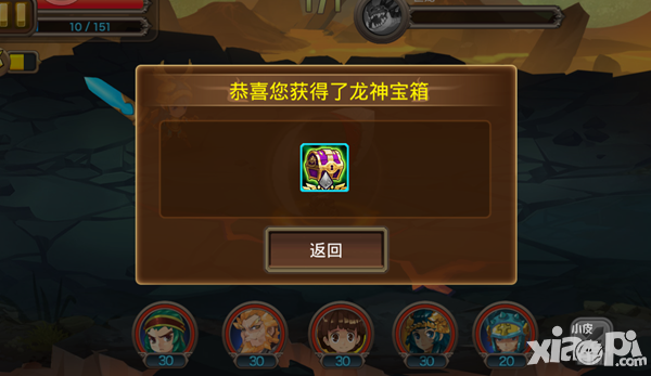 英雄战歌手游版