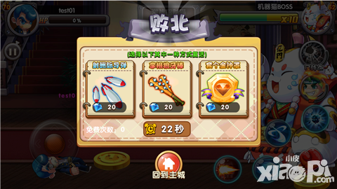 热血高校