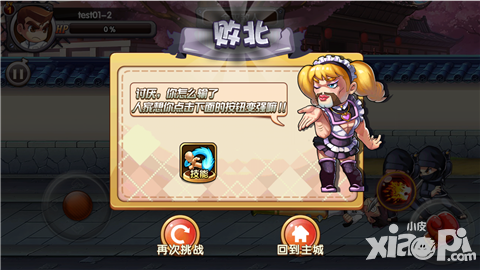 热血高校