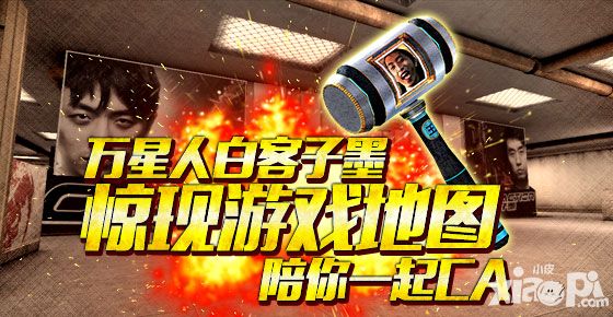 全民枪战武器 