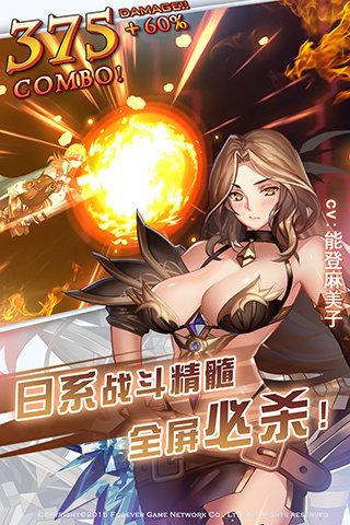 永恒幻想4