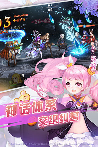 永恒幻想5