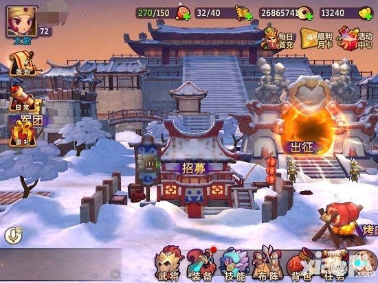 私奔到三国装备进阶