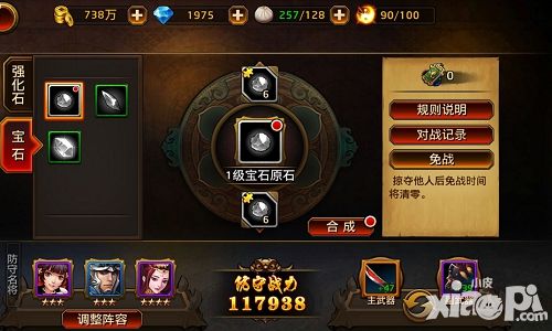 刀锋无双法则 