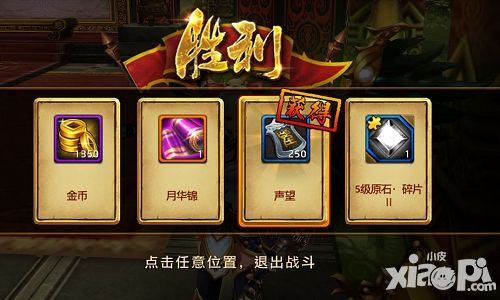 刀锋无双法则 