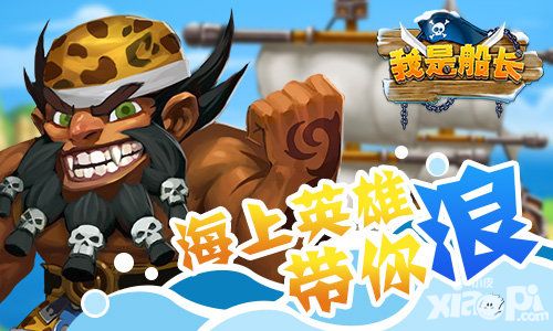 我是船长封测 