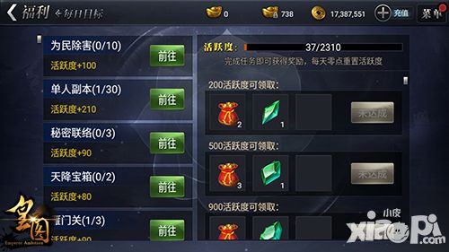 皇图手游