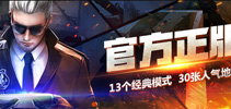 CF手游国民第一赛季 赢百万奖金成就指尖电竞梦