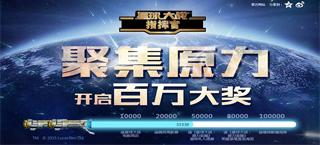 《星球大战指挥官》31日首发上线 预注册抢电影首映入场券