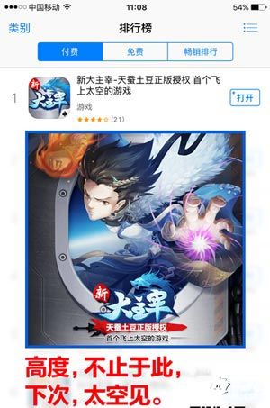新大主宰直播 