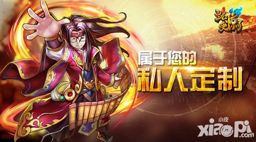 主公受惊了武将排行