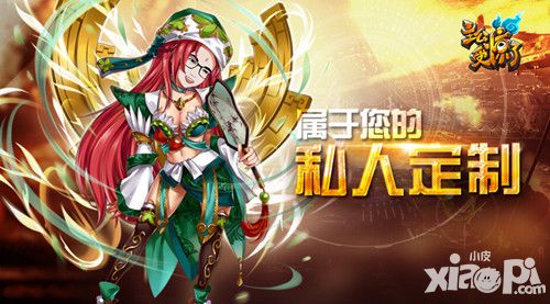 主公受惊了武将排行