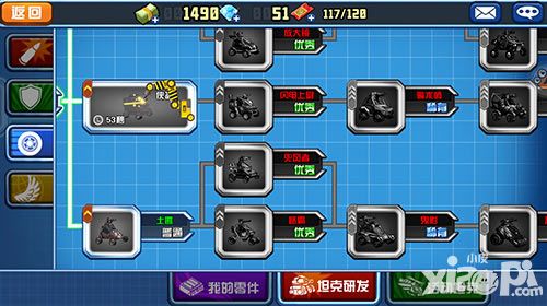  战斗吧坦克下载