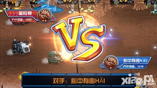 战斗吧坦克下载