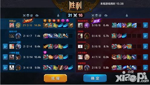 全民超神攻略