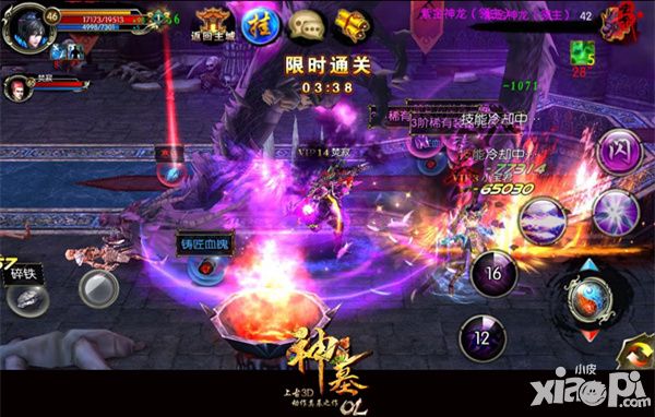 神墓ol公测