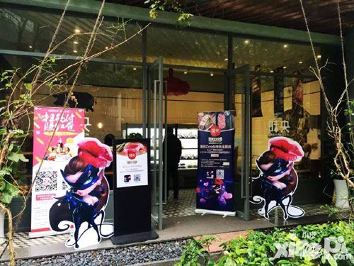 圣灵zero水果店