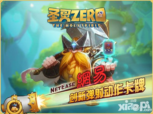 圣灵zero水果店