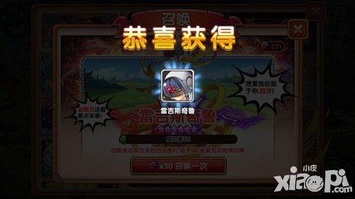 口袋联盟新精灵获取