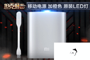 坦克射击壕礼 