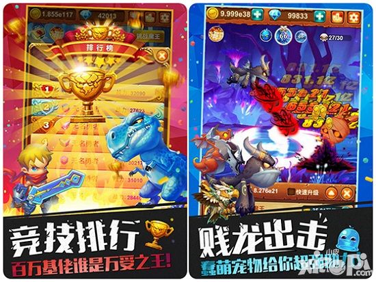 十万个大魔王攻略