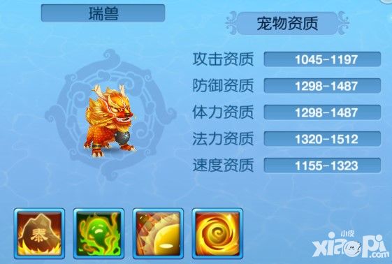 仙语下载